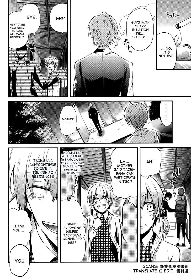 Seishun x Kikanjuu Chapter 40 37